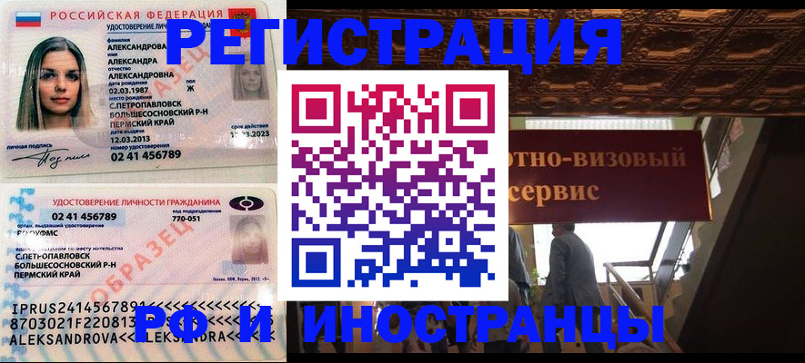 пропишу в квартире в Арзамасе