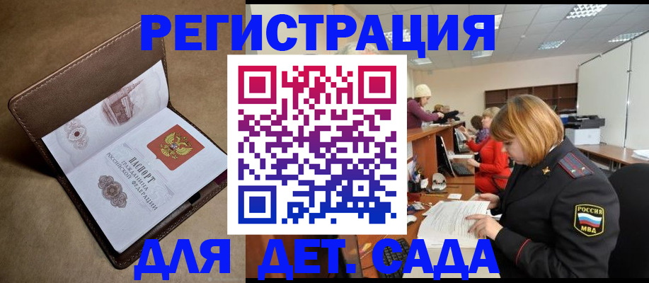 найти адрес прописки в Арзамасе