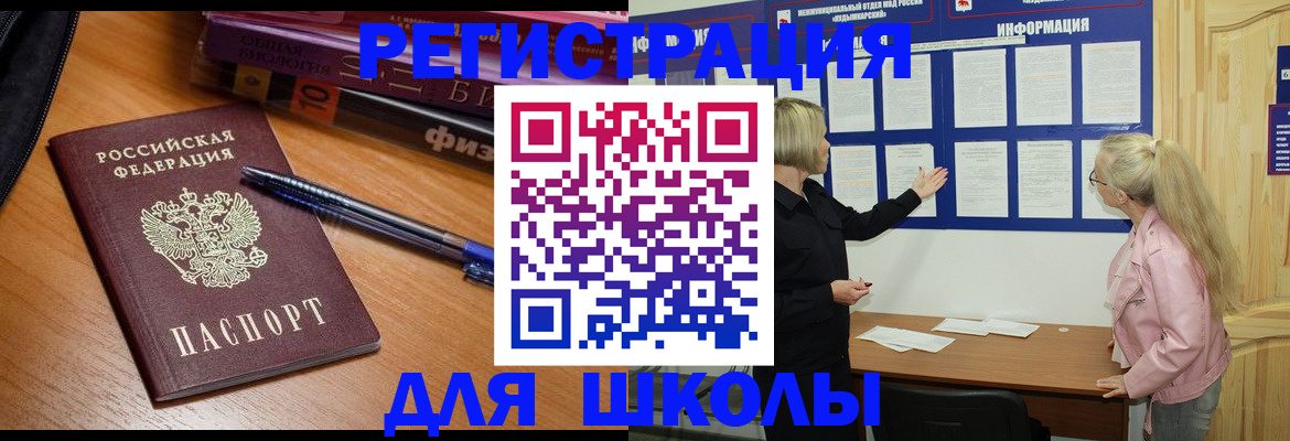 регистрация для дет. сада в Арзамасе